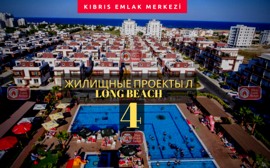 long beach housing project