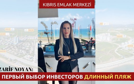 zarif-noyan-noyanlar-construction