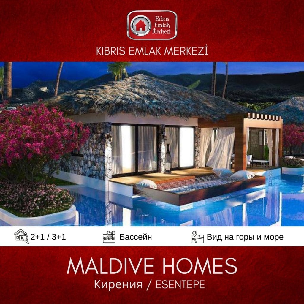 cyprus-construction-maldive-homes-Кирения-на продажу-вилла-жилой проект