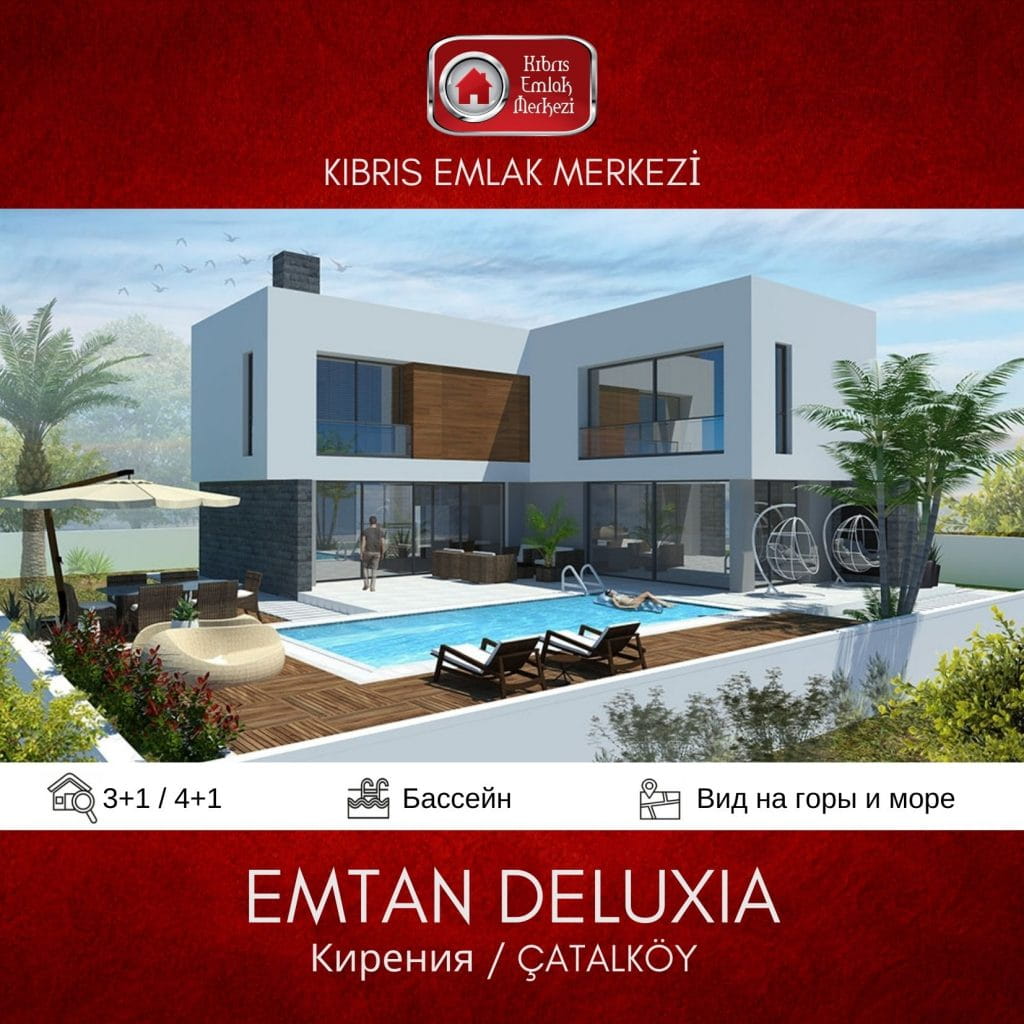 emtan-deluxia-emtan construction-Кирения-на продажу-вилла-жилой проект