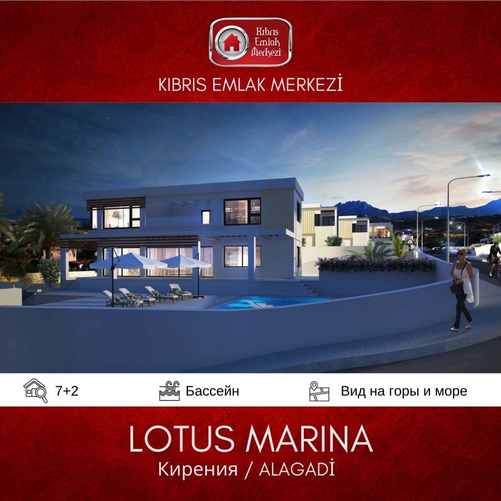 lotus-marina-eroğlu-construction-Кирения-на продажу-вилла-жилой проект