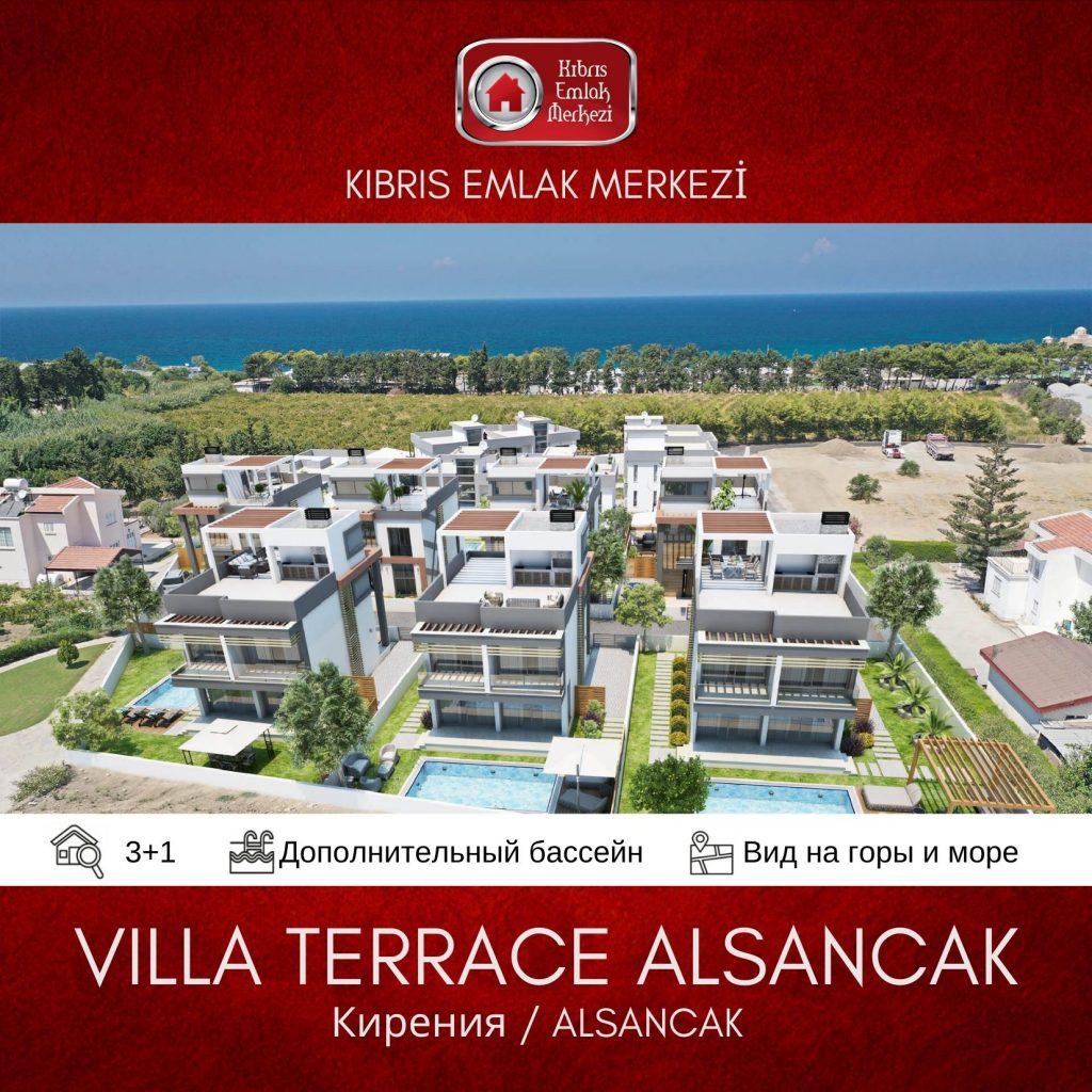 villa-terrace-alsancak-aladağ-Кирения-на продажу-вилла-жилой проект