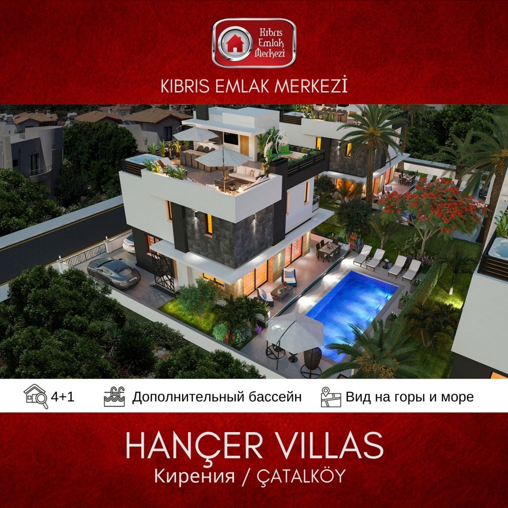 hancer-villas-hancer-insaat- Кирения-на продажу-вилла-жилой проект