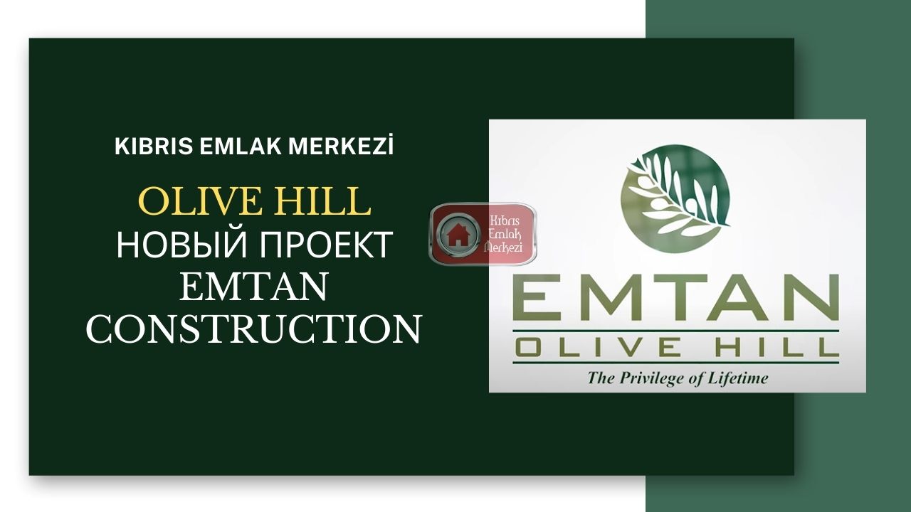 olive-hill-new-project-emtan-construction-kyrenia-alsancak (1)