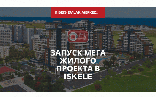riverside-life-residence-iskele-long-beach-new-residental-project (1)