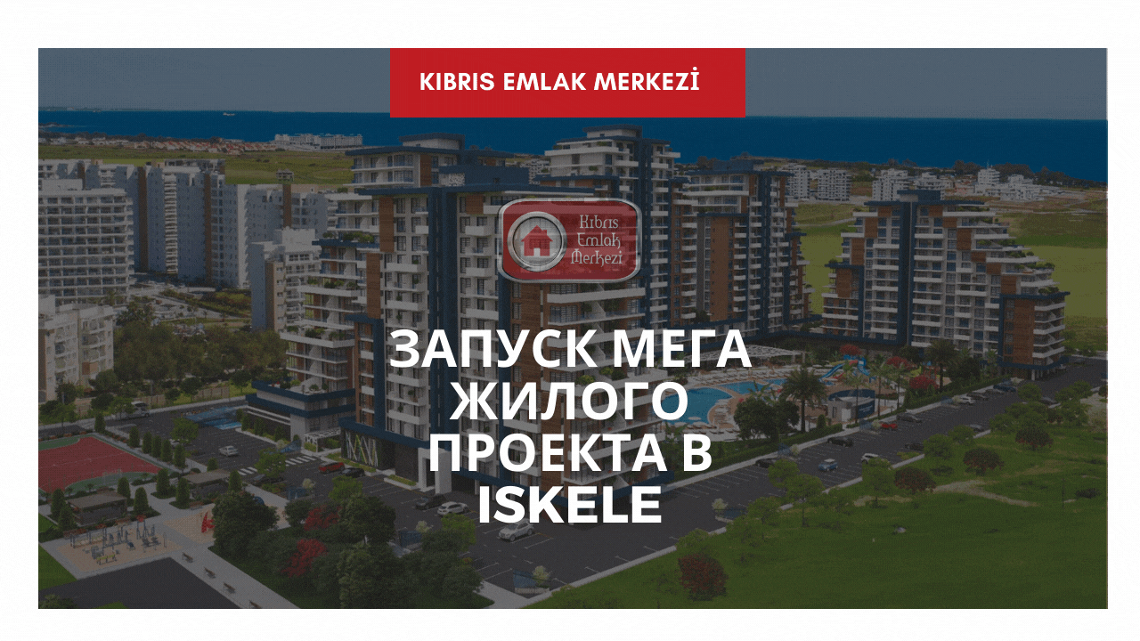 riverside-life-residence-iskele-long-beach-new-residental-project (1)